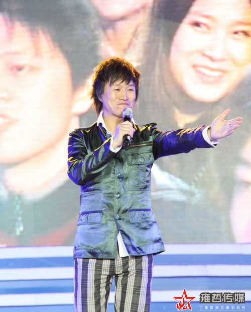 《同唱一首歌》2011金辉华府新年群星会·大型晚会
